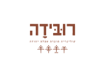 קבוצת רובידה בע"מ