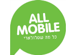 אול מובייל תקשורת בע"מ