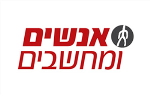 אנשים ומחשבים