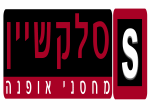 סלקשיין לואו קוסט