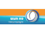 פח תעש (אשקלון) בע"מ