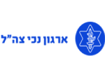 ארגון נכי צה"ל