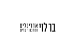 בר לוי אדריכלים ומתכנני ערים