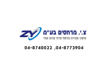 צ.י. מדחסים בע"מ