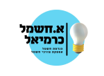א. חשמל כרמיאל בע"מ