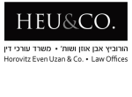 הורוביץ , אבן אוזן ושות'