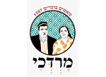 מאפיית מרדכי