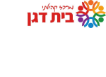 מרכז קהילתי בית דגן