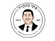 בוסי בתקווה