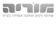 מוריה שירותי ניקיון אחזקה ושמירה בע"מ