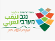 אשכול רשויות נגב מערבי