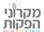 מקרוני הפקות בע"מ