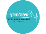 טיפול נמרץ וטרינרי בע"מ