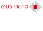 סרמט בע"מ
