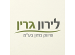 לירון גרין שיווק מזון  בע"מ