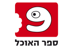 ספר האוכל בע"מ