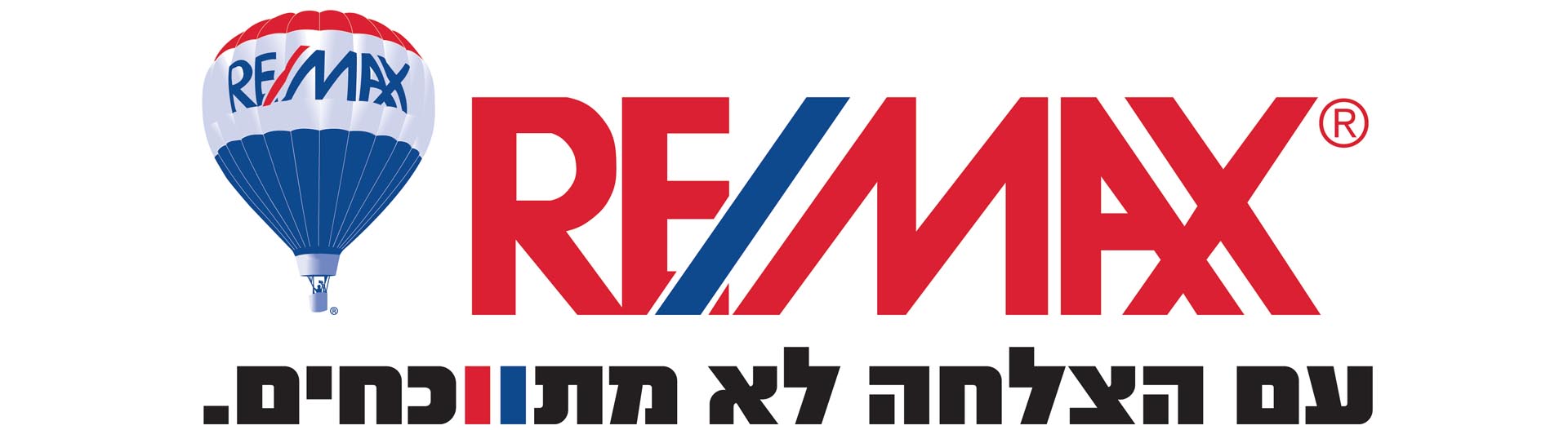 רי/מקס ישראל