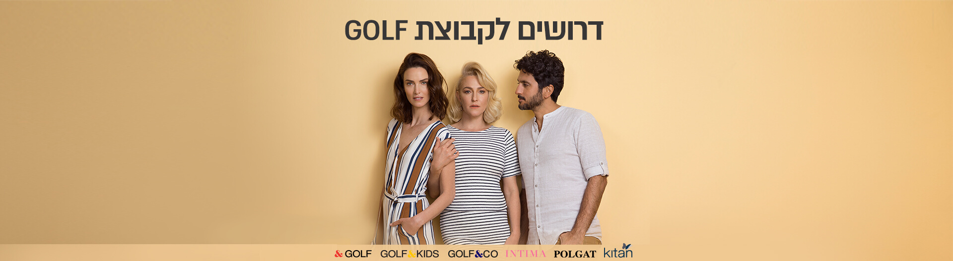 קבוצת Golf