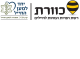 דרושים בכוורת רשת חנויות הנוחות לחיילים