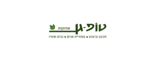טופ גן אחזקות