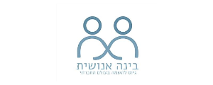 בינה אנושית 