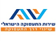 שירות התעסוקה הישראלי