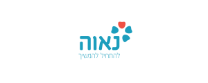 ידידי נאוה