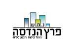 דרושים בנ.מ.ש פרץ הנדסה