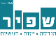 דרושים בשפיר