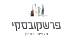 דרושים בא.ש.י פרשקובסקי