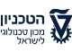 דרושים בהטכניון - מכון טכנולוגי לישראל