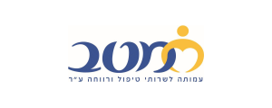 מטב עמותה לשירותי טיפול ורווחה>
                                                            <p class=