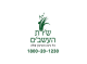דרושים בשירת העשבים