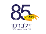 דרושים ביורם זילברמן סוכנות לביטוח בע"מ