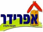 דרושים באפרידר