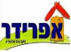 דרושים באפרידר