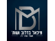 דרושים במשרד עו"ד מיכאל בדלוב