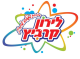 דרושים בלירון קרביץ יבוא שיווק וסחר מזון