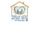 דרושים בצהר הלב