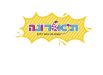 דרושים בתיאטרונה