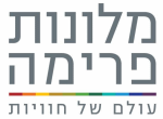 דרושים ברשת מלונות פרימה