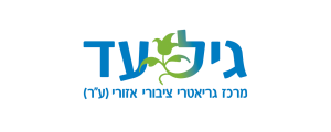 גיל עד