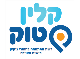 דרושים בקלין סטוק  בע"מ