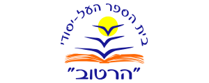 תיכון על יסודי הר טוב>
                                                                <p class=