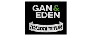 גן ועדן