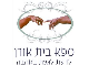 ספא בית אורן