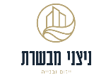דרושים בניצני מבשרת בע"מ