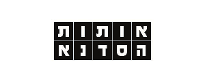 אותות הסדנא בע"מ>
                                                            <p class=