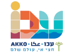 דרושים בעיריית עכו