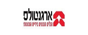 ארגנטולס